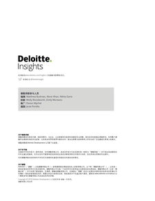 電信產業與第一類增值電信業務