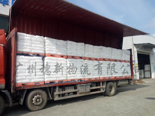 貨物運(yùn)送的注意事項(xiàng) 這樣裝貨更牢靠